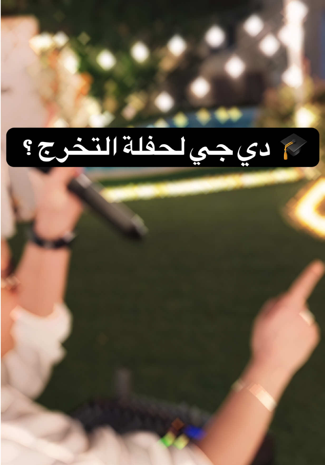@عقد الياسمين | Aqd Al Yasmeen