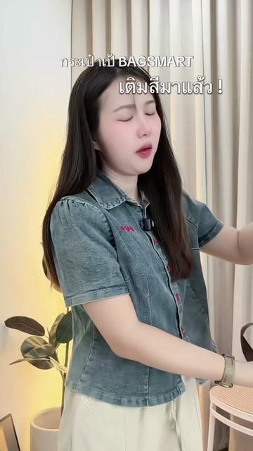 @วิสา ช่องหลัก