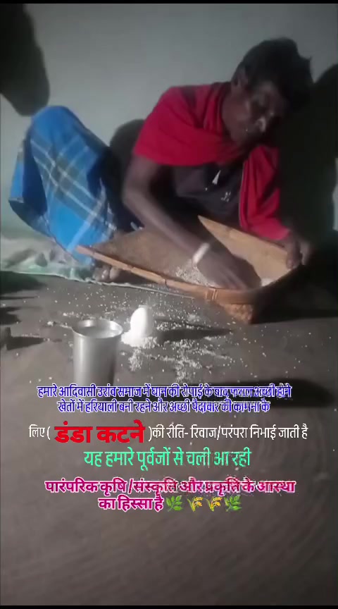 @kurukh 🌟