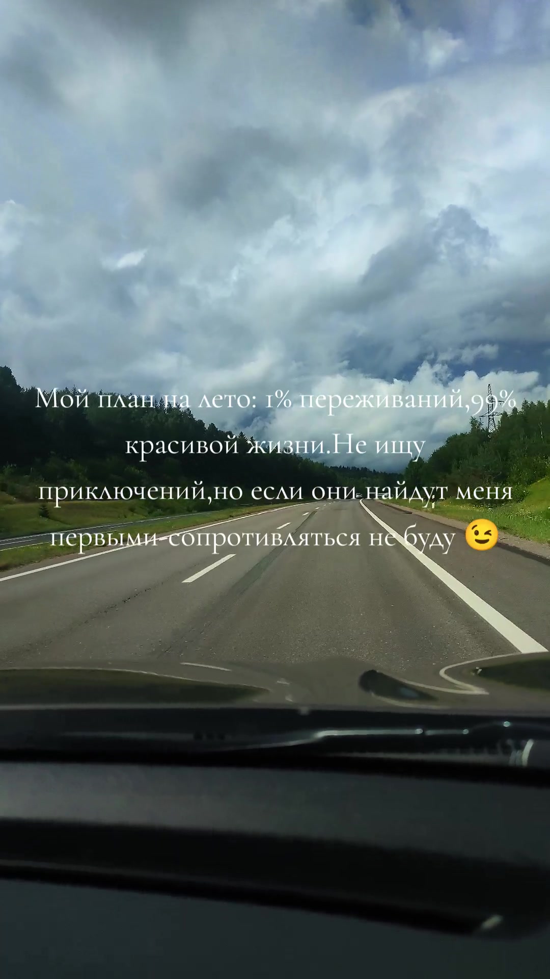 @Надежда Урбанович