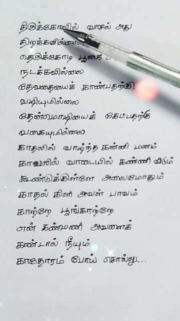 @shanmugam@dheeran