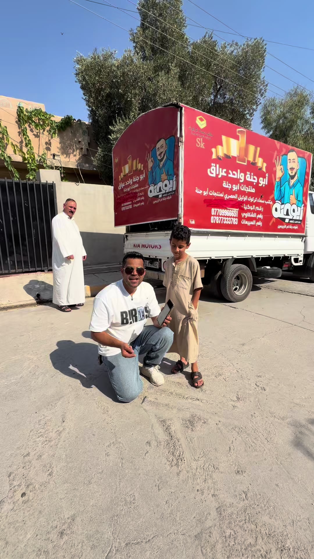 @يوميات رائد الحلاق