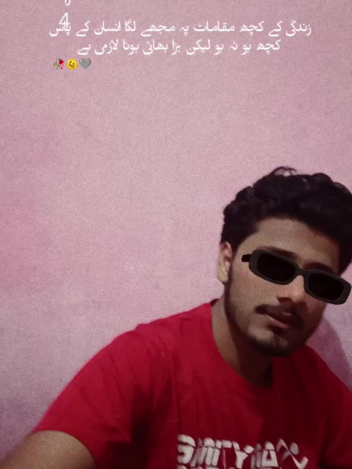 @عبدالرحیم گل✨