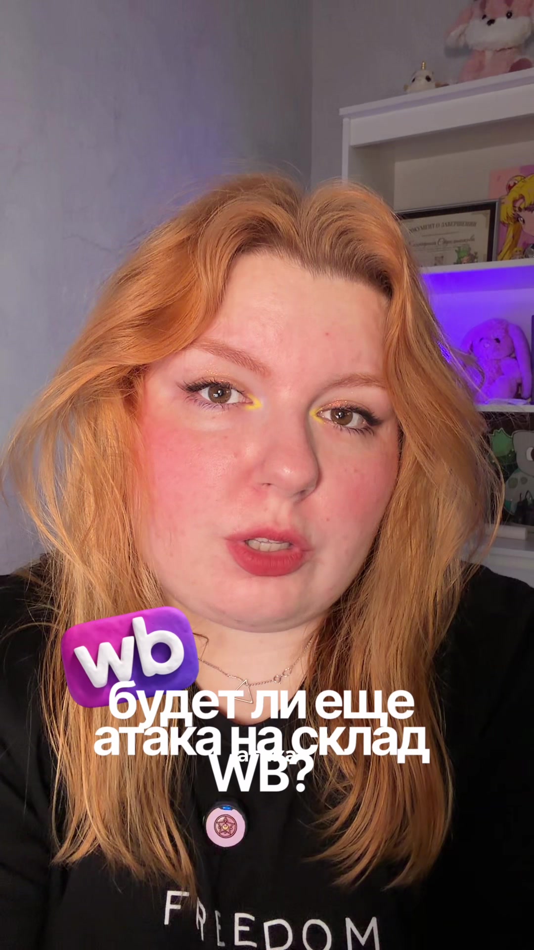 @ХОРАРНЫЙ АСТРОЛОГ KATEMOONST