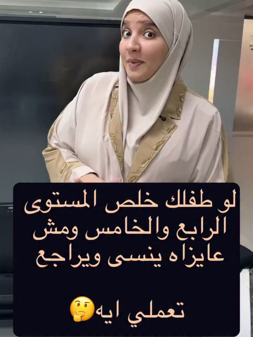 @English with Amira Rashad