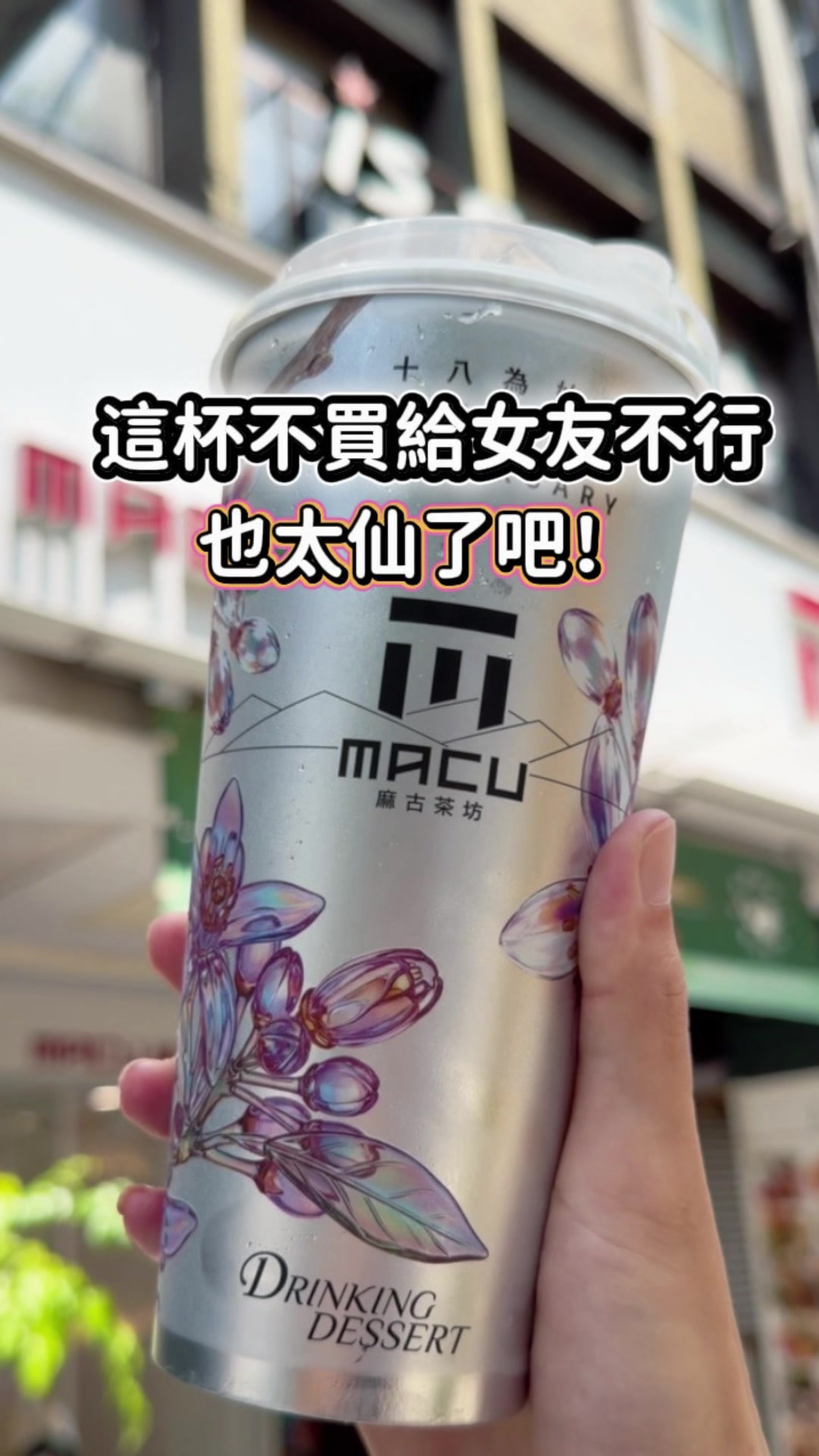 @AR生活地圖