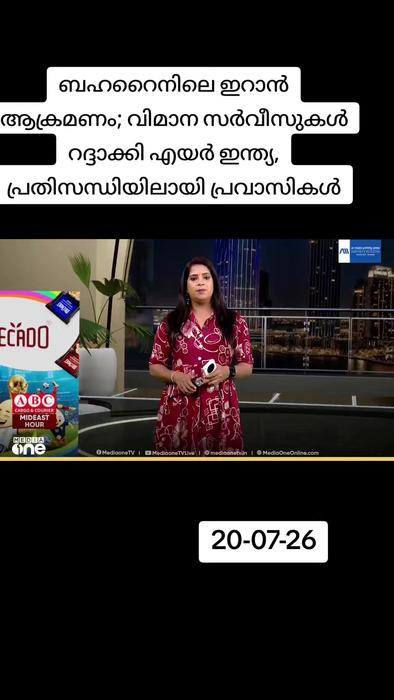 @😎തലശ്ശേരികാരൻ😎