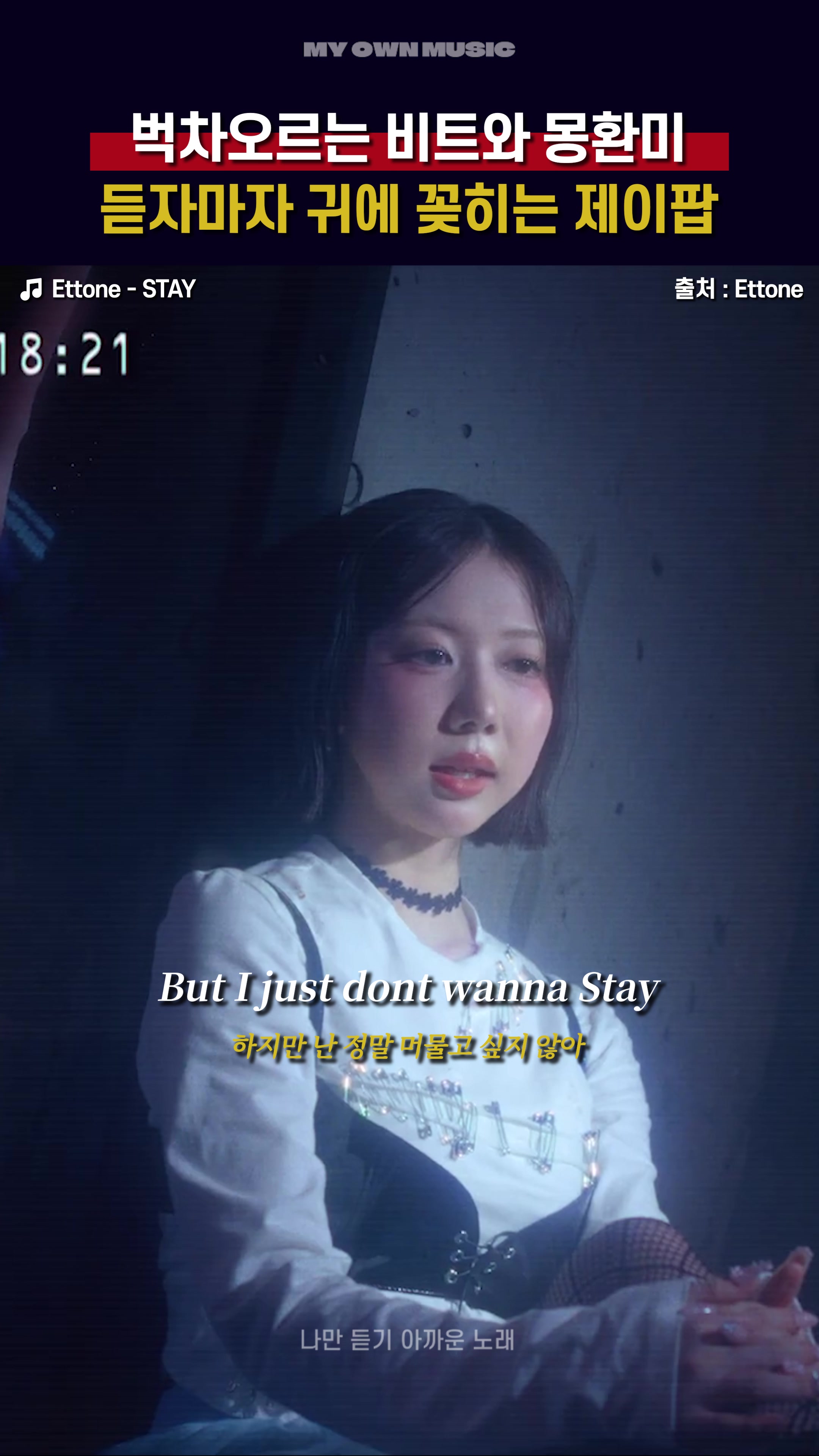 @나만 듣기 아까운 노래