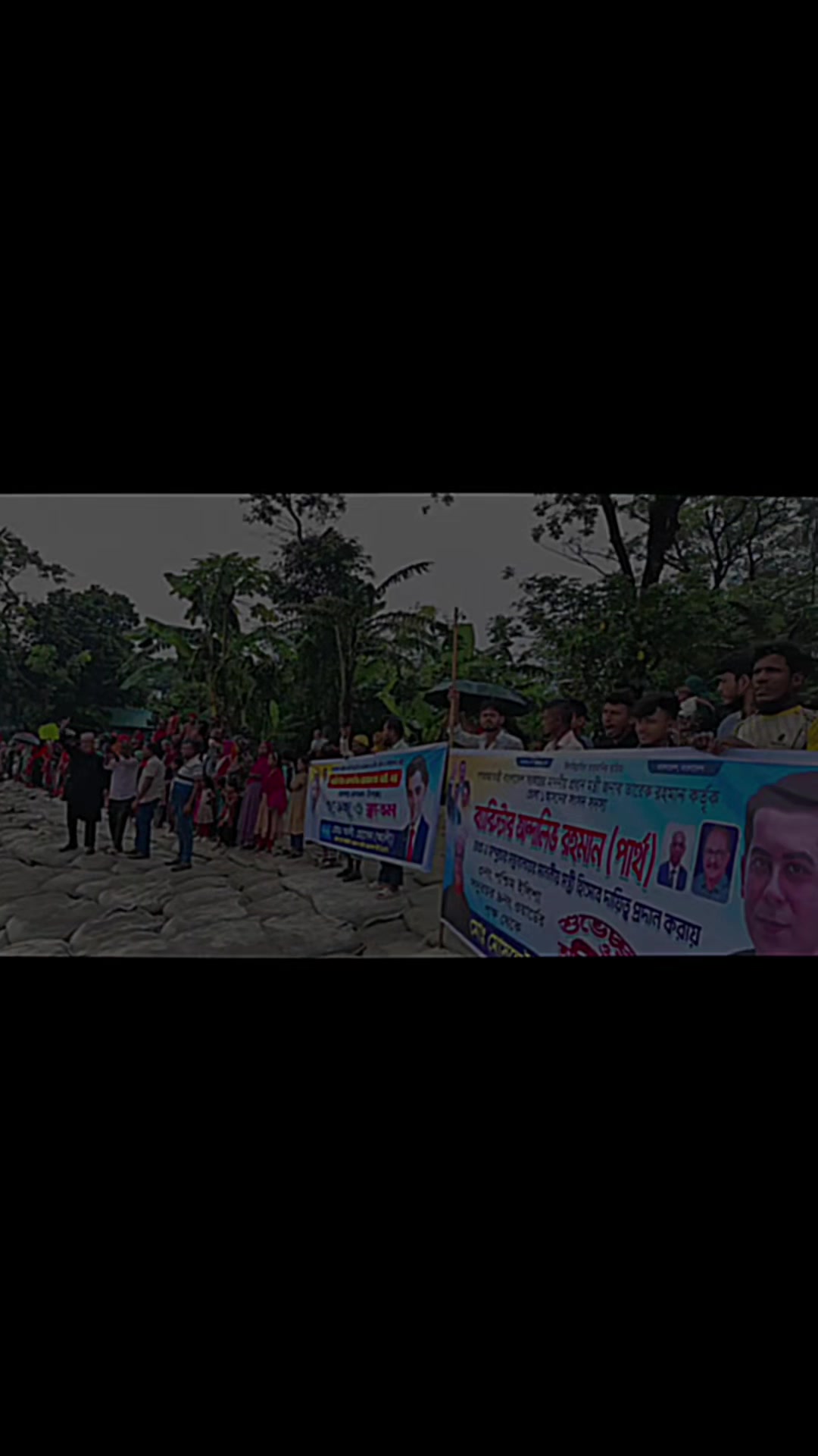 @বাংলাদেশ জাতীয় পার্টি বিজেপি
