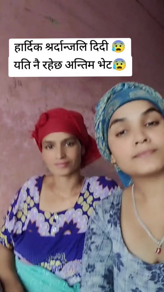 @Dhirina Giri