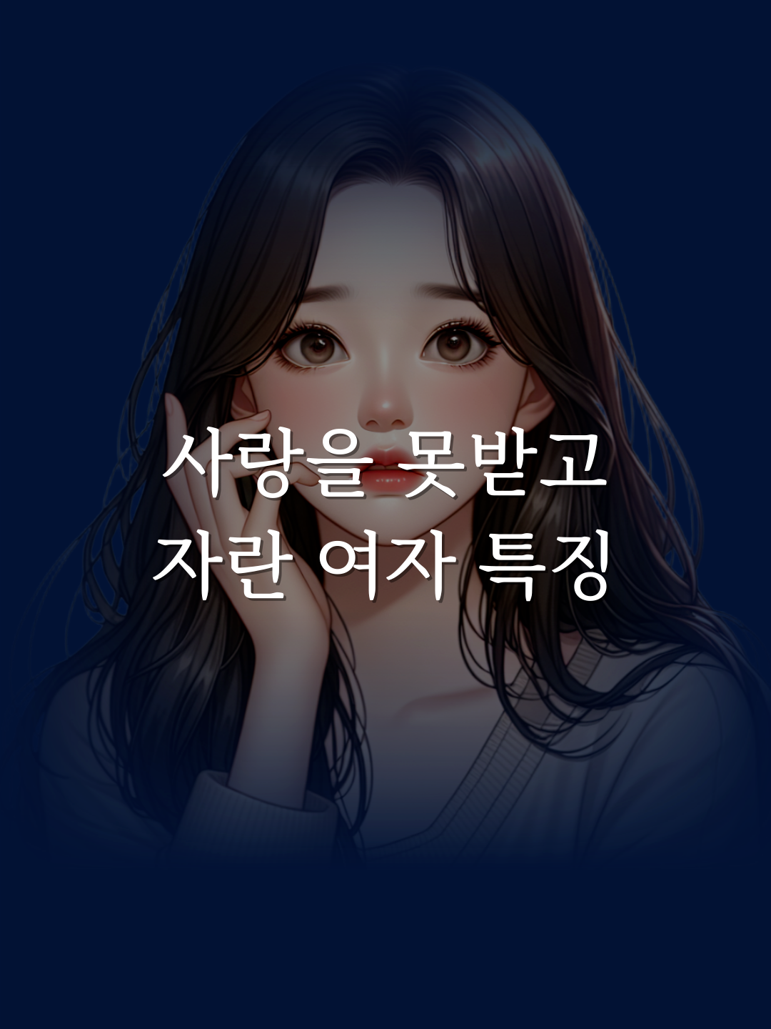 @연애언어