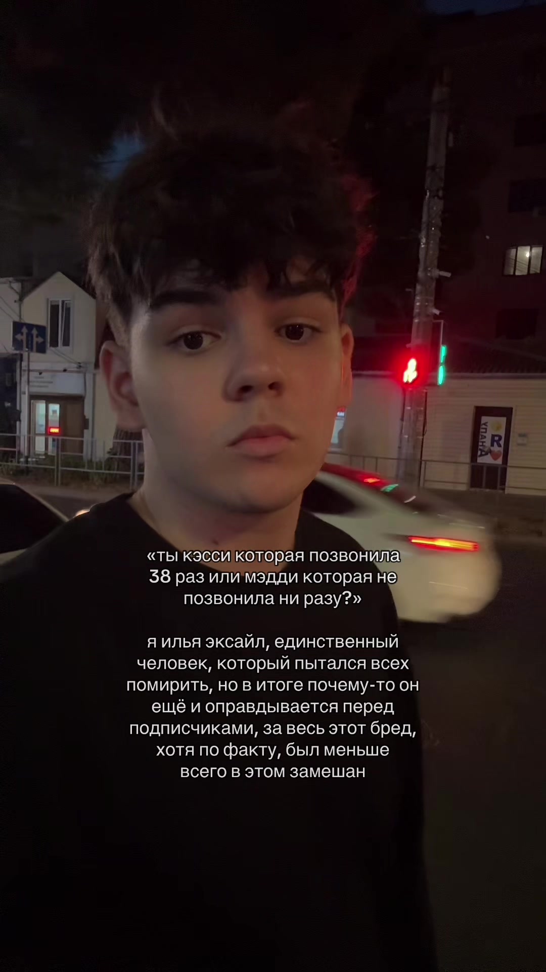 @dańilov