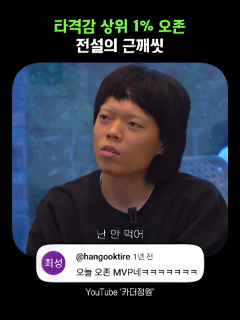 @김쇼츠 fun