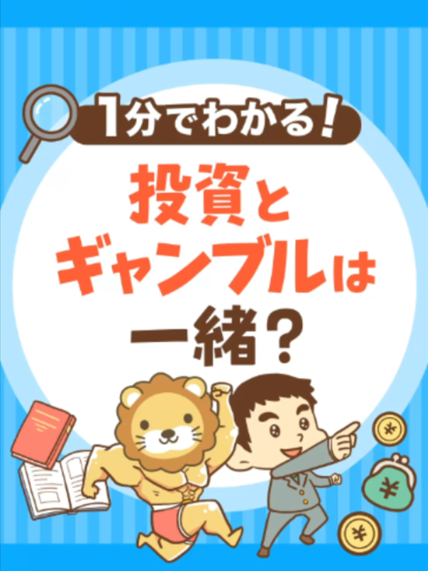 @両学長@リベ大