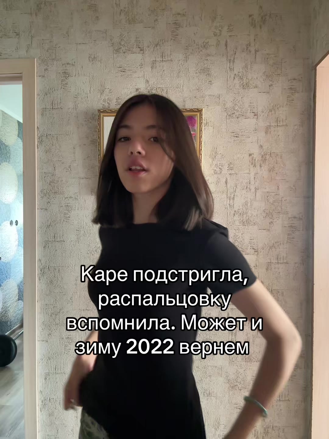 @эми swag