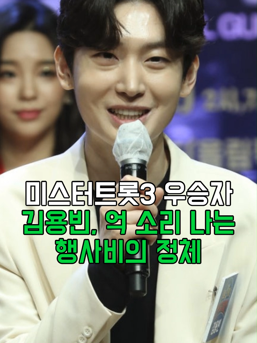 @스타뉴우스