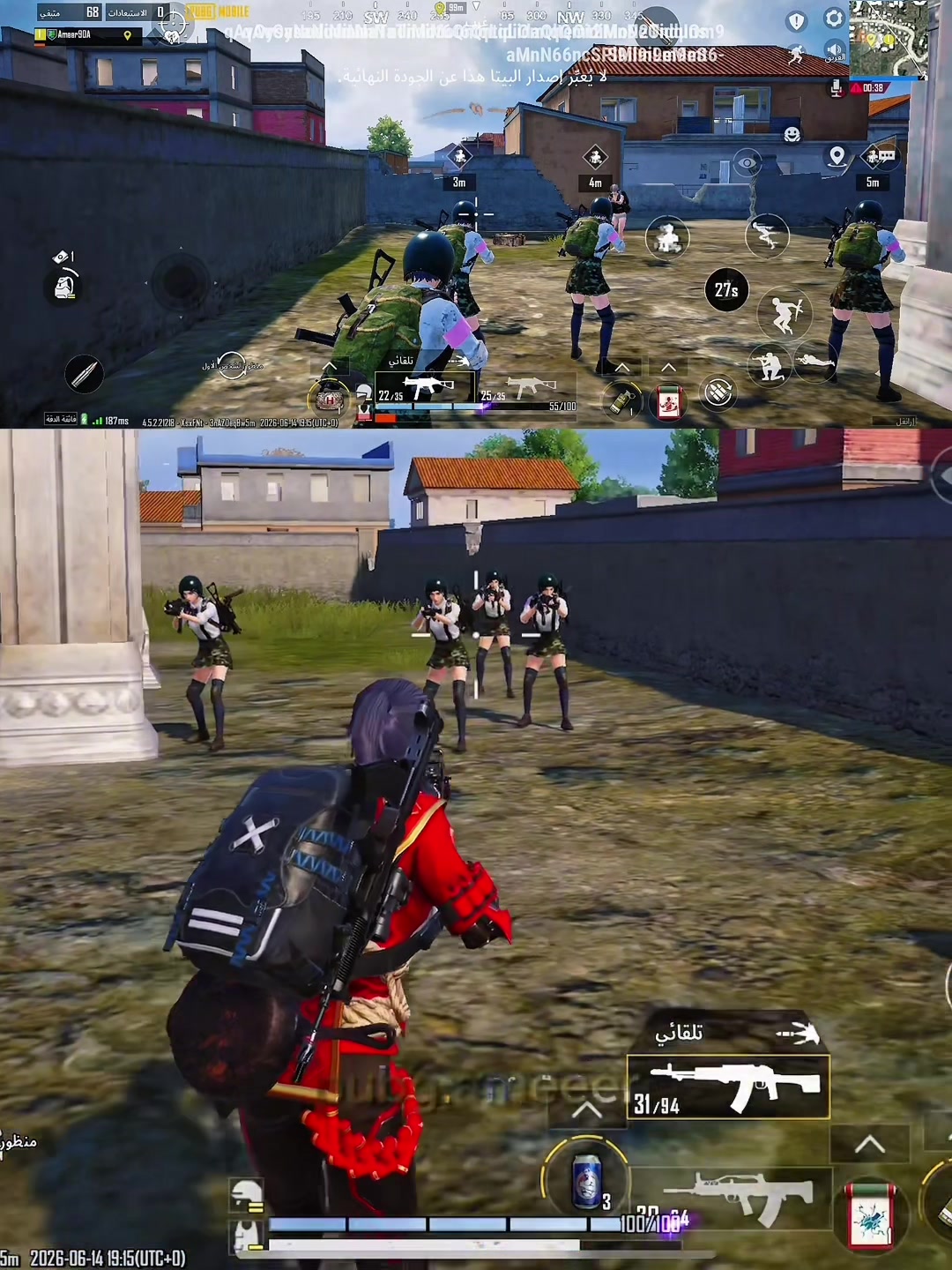 @Ameer PUBG
