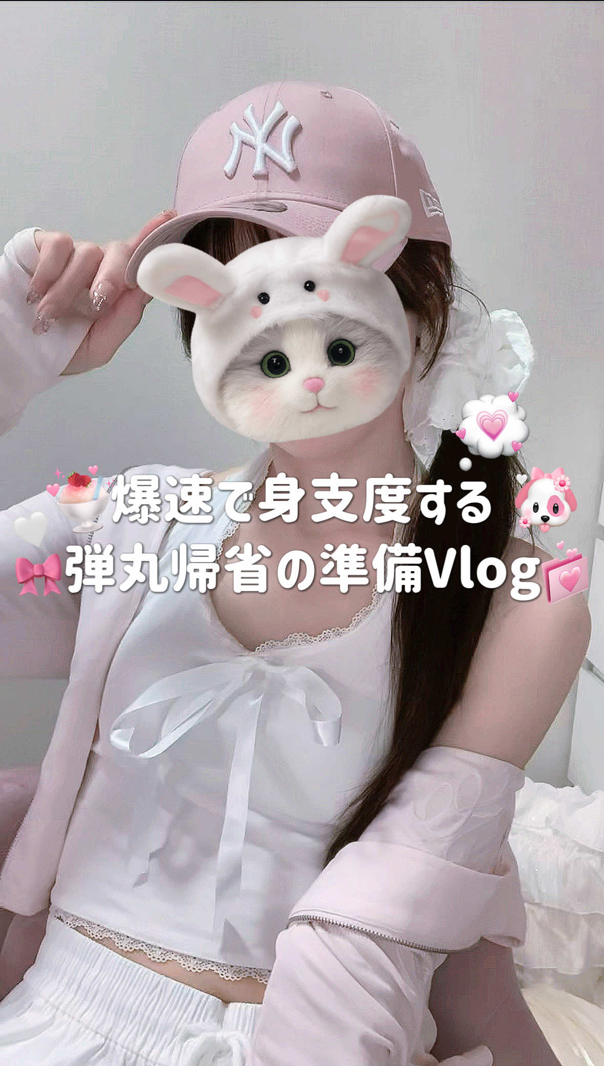 @kumo☁️|同棲OLのVlog