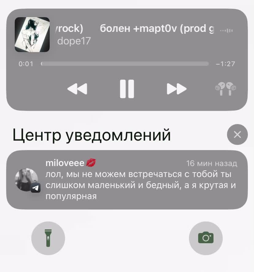 @fuckreposeee