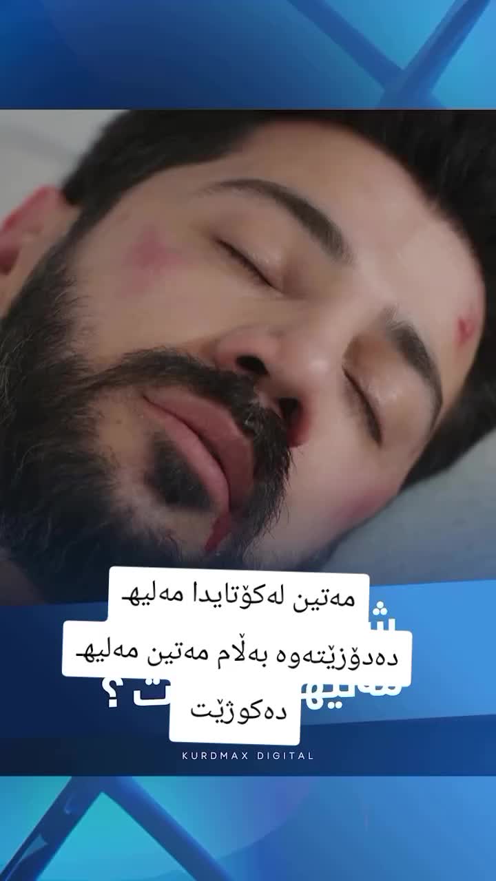@چاو ڕەش🩶چاو قاوەیی