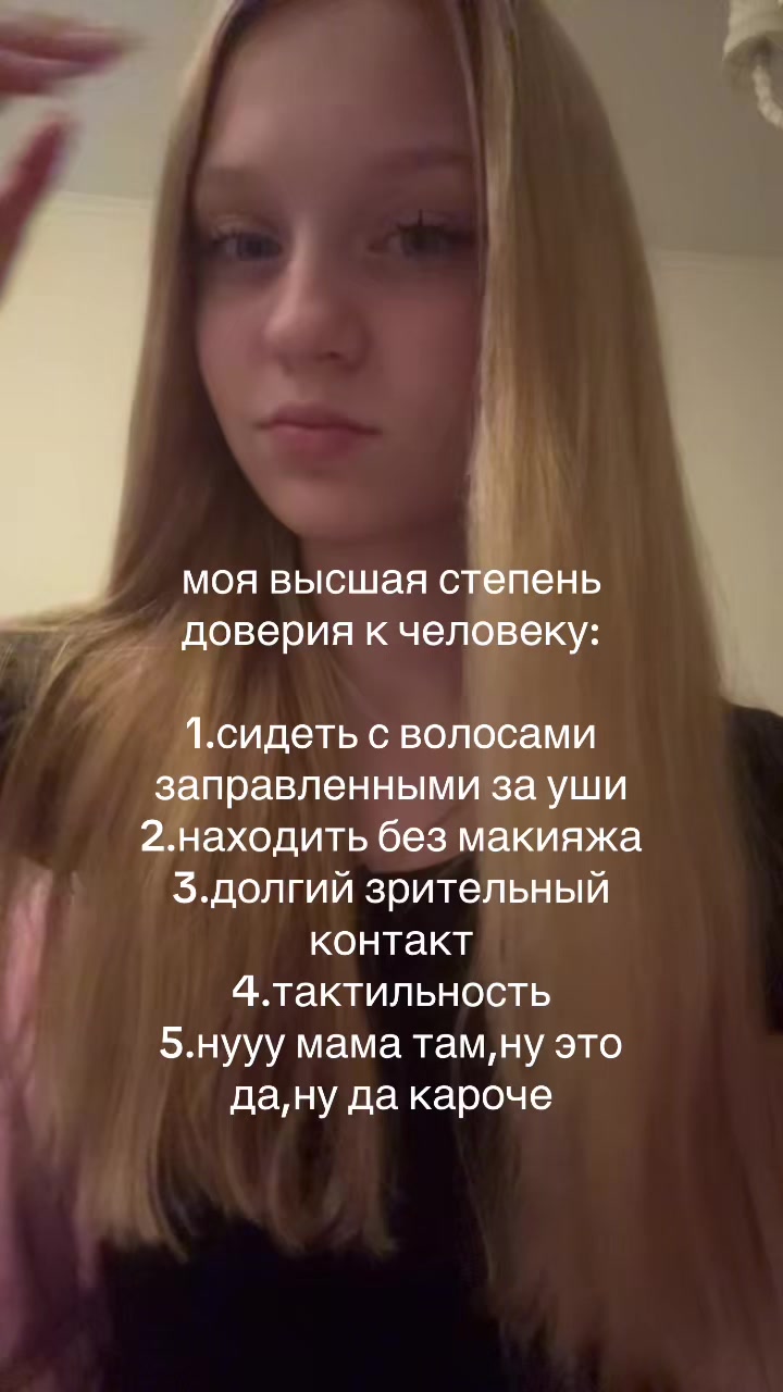 @котенок🫦