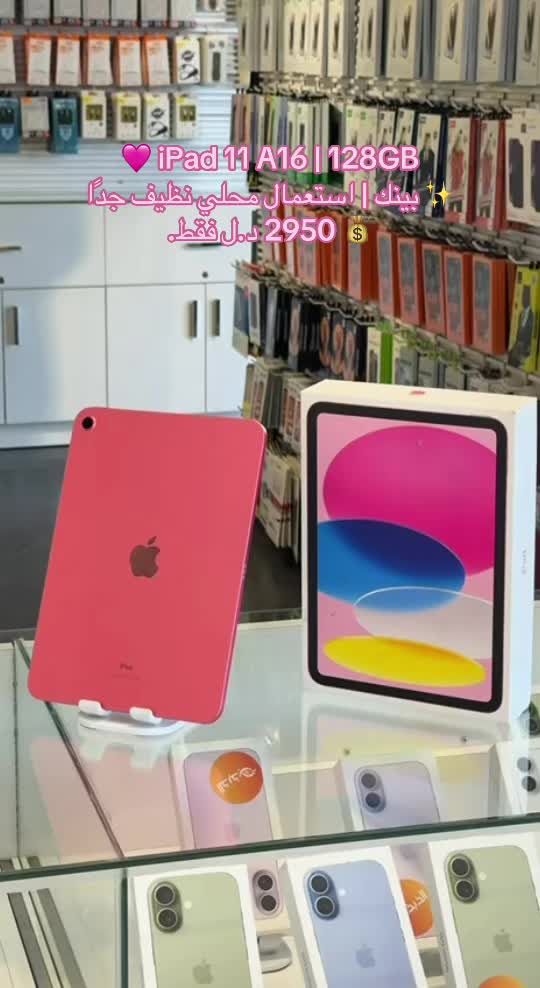 @شركة الذبذبه /نقالك عندي
