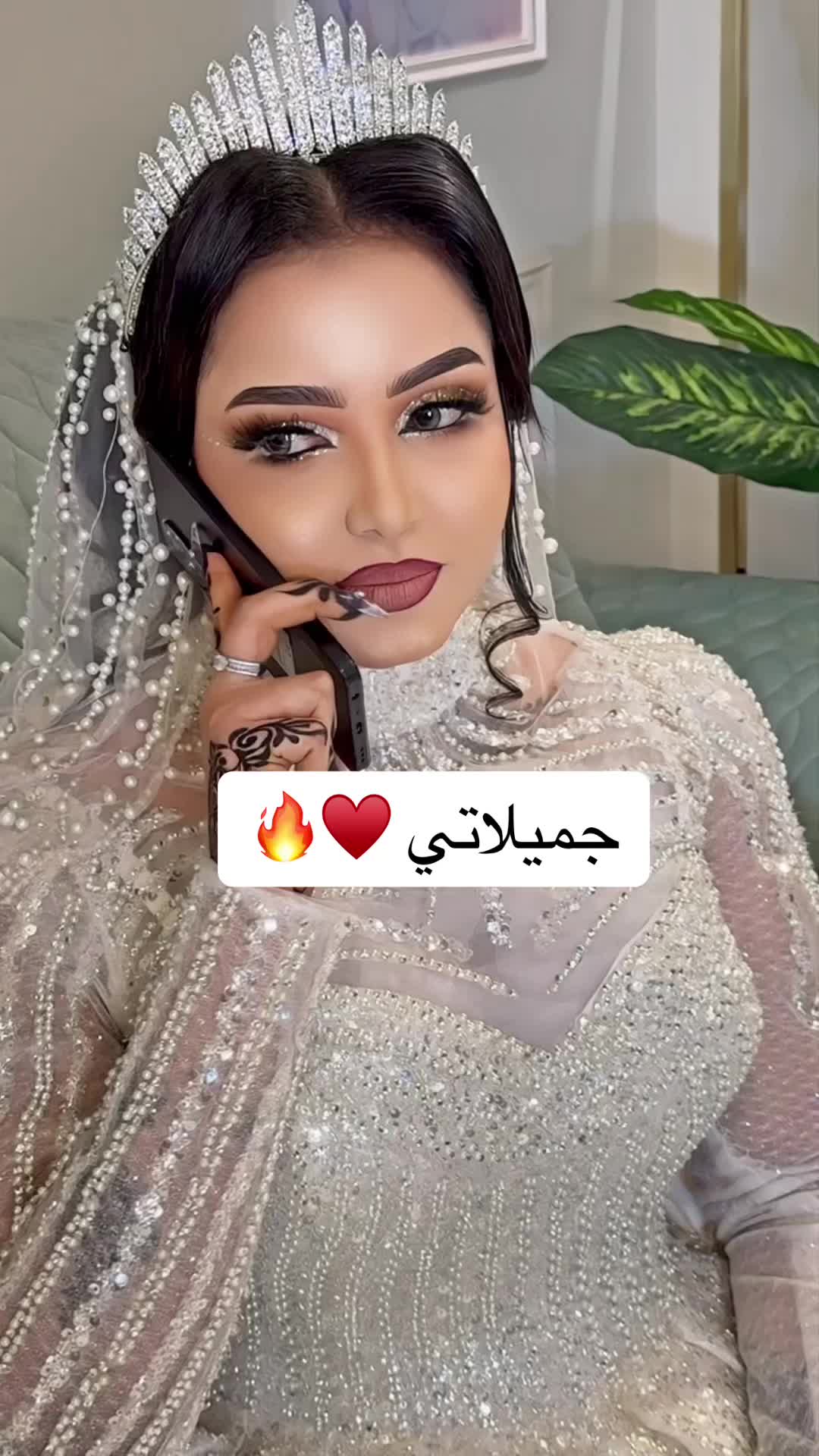 @ميكب ارتست Hiba Mustafa