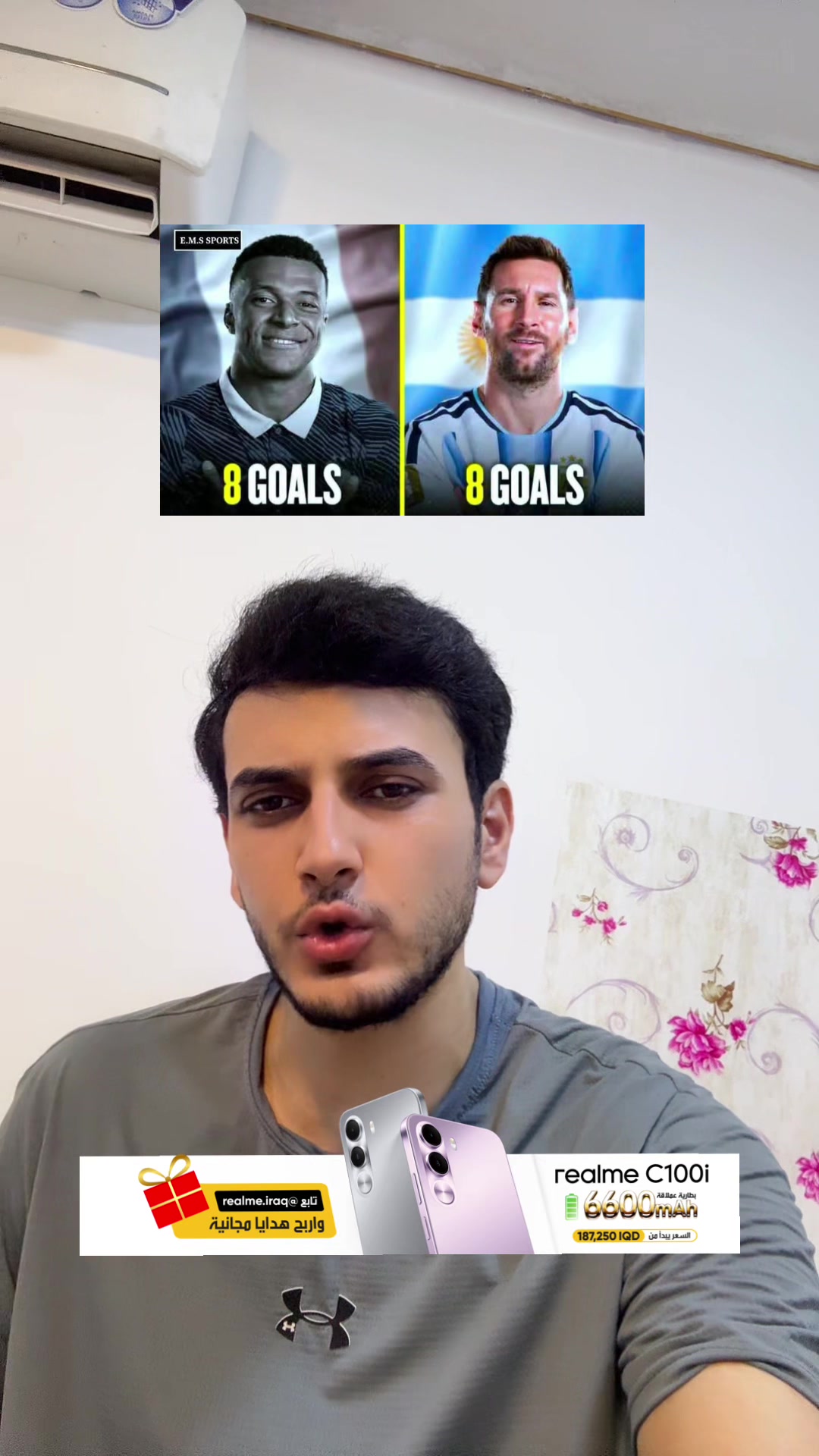 @جتلنة