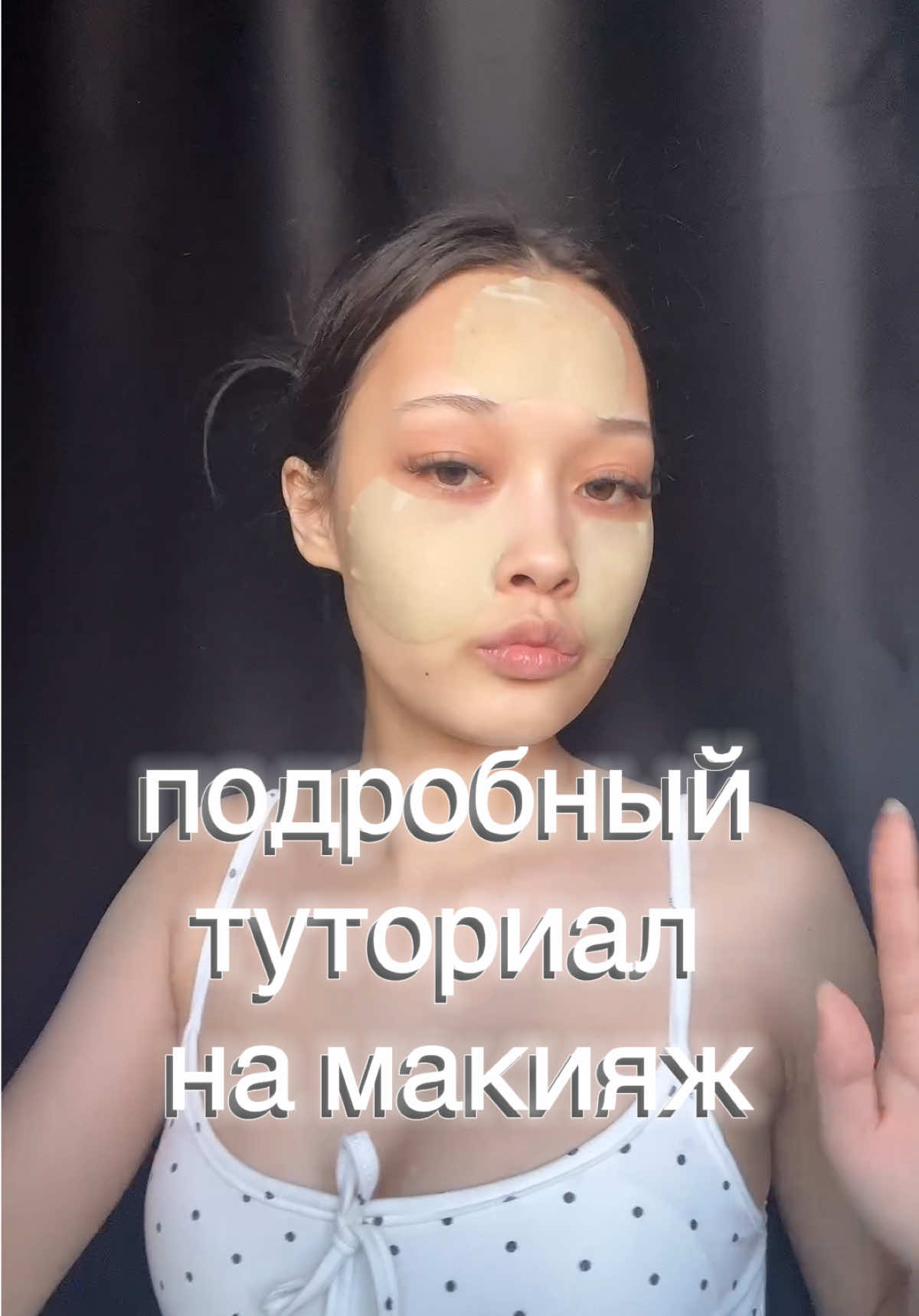 @тгк: Anish🤫