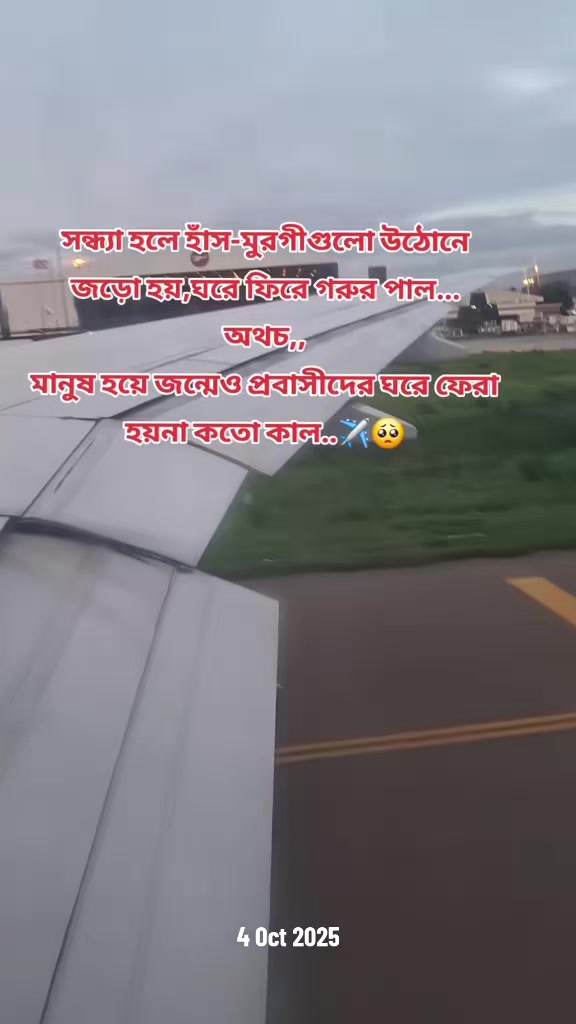 @🇧🇩Farjana🇸🇦