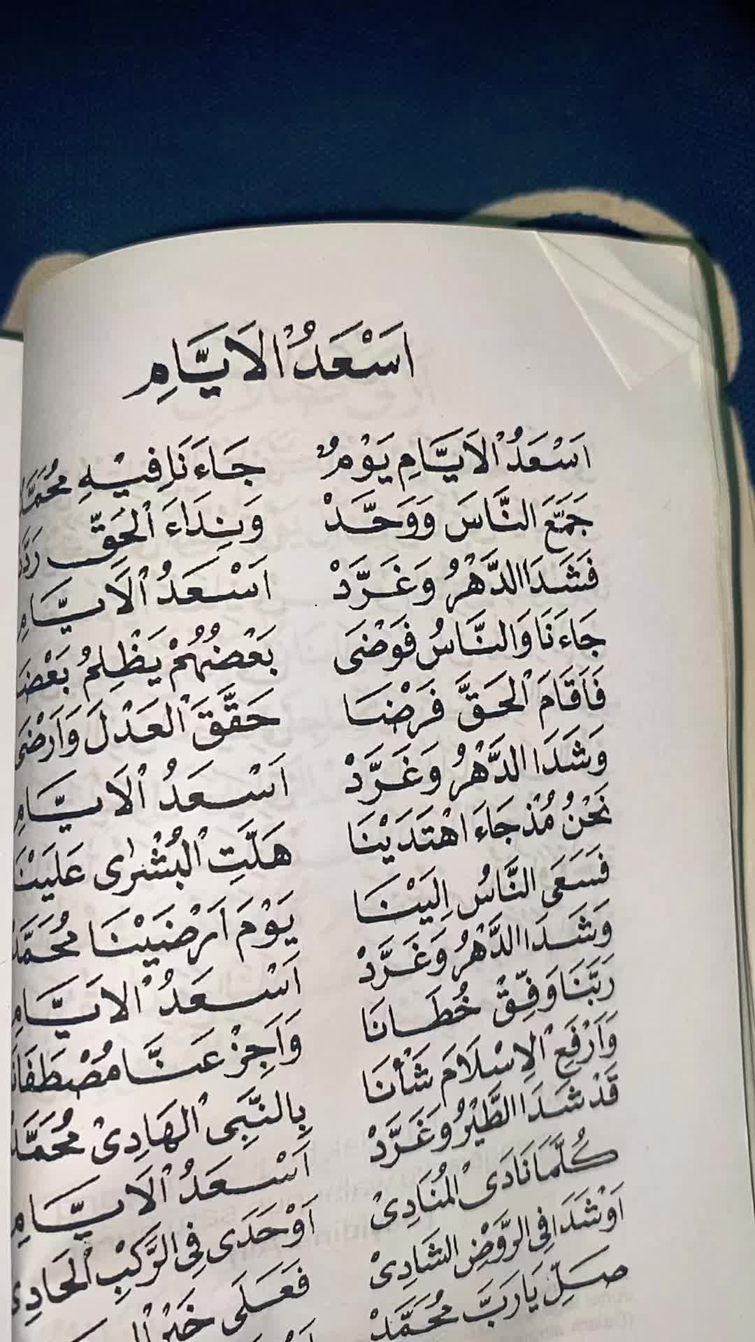 @𝓦𝓲𝓭𝓲𝓪🎧ྀི
