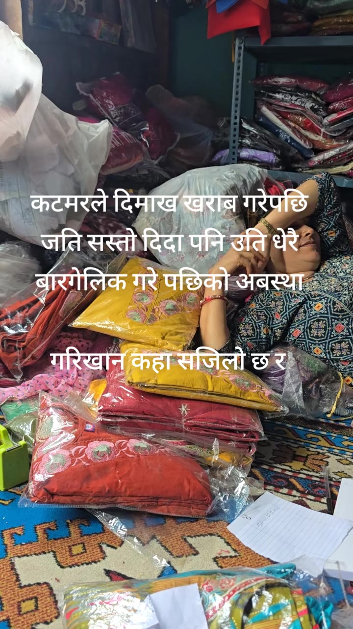 @Didi Bahini Collection