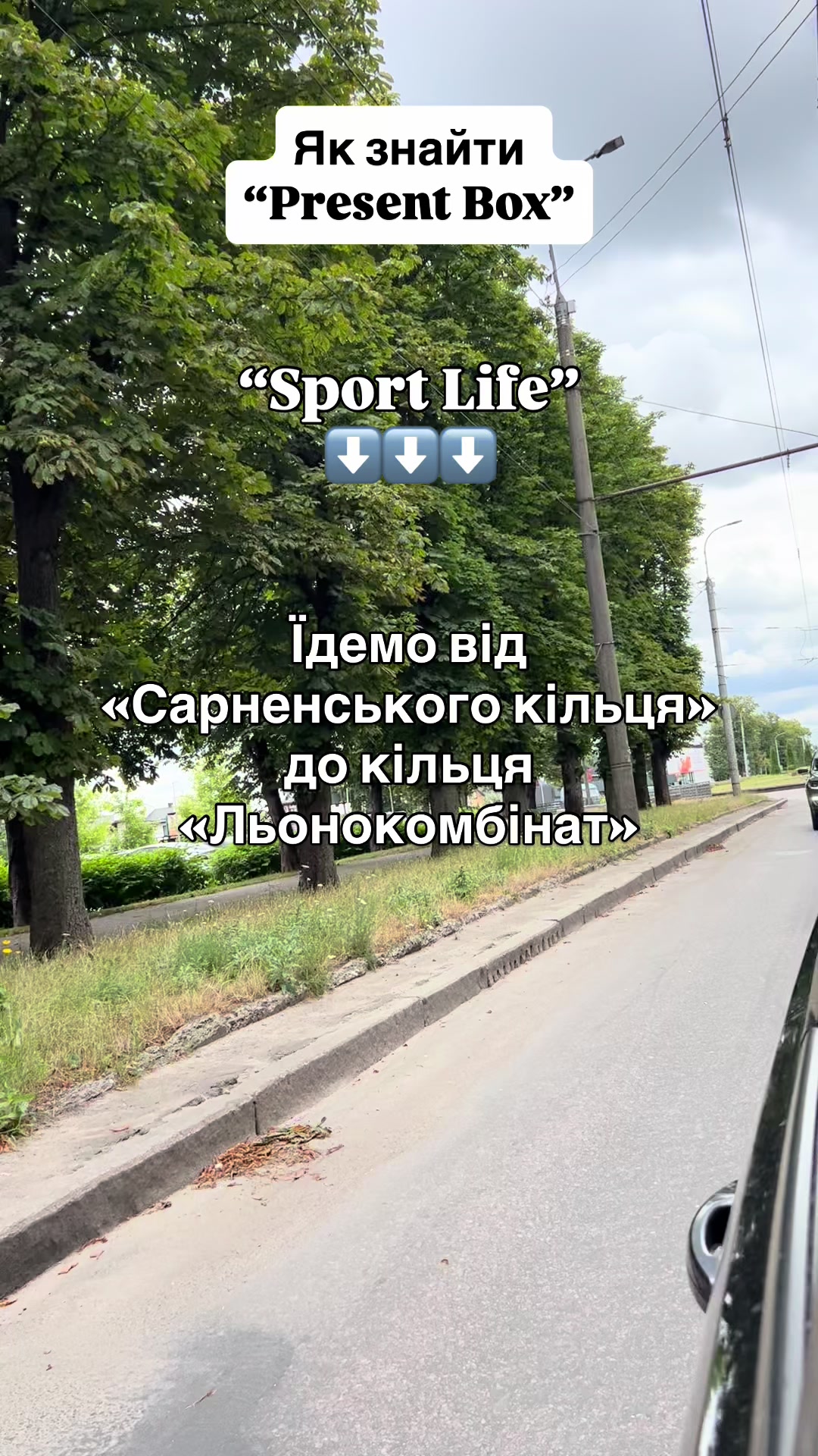 @Ihrashky_rivne