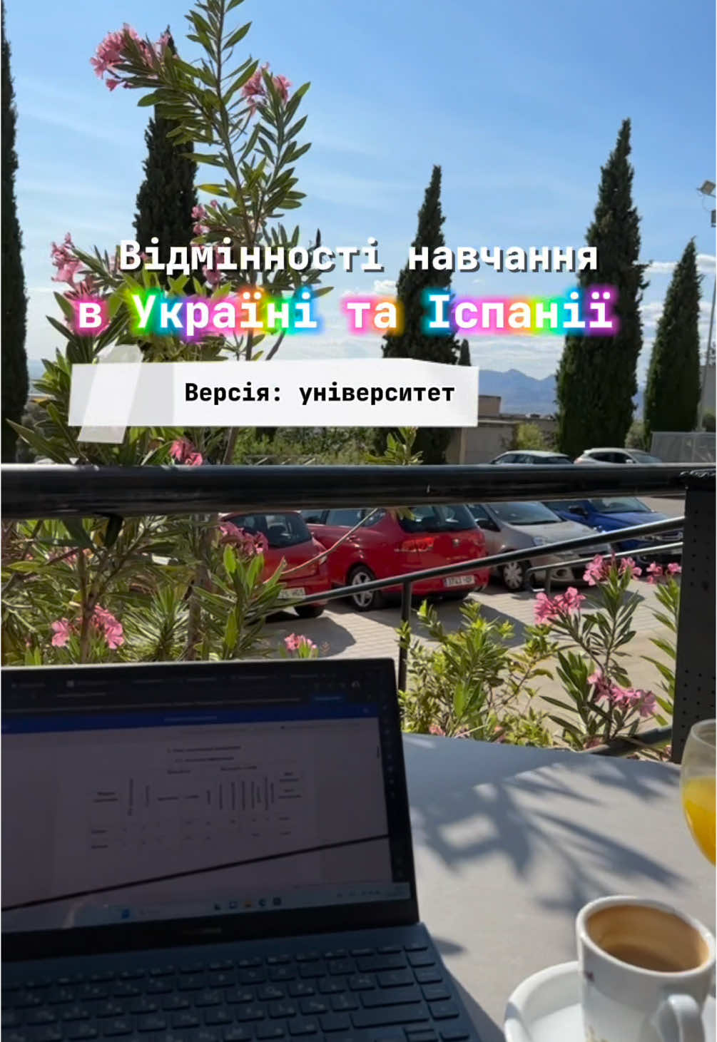 @психолог Анастасія 🛋️
