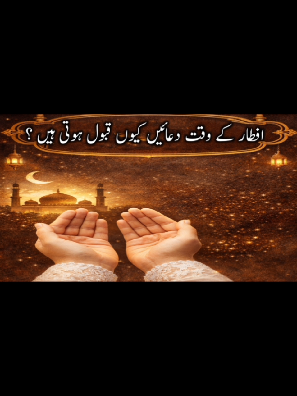 @Amna Safdar Official