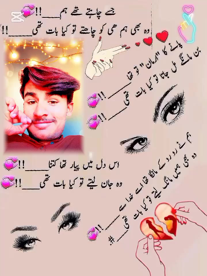 @MukeSH