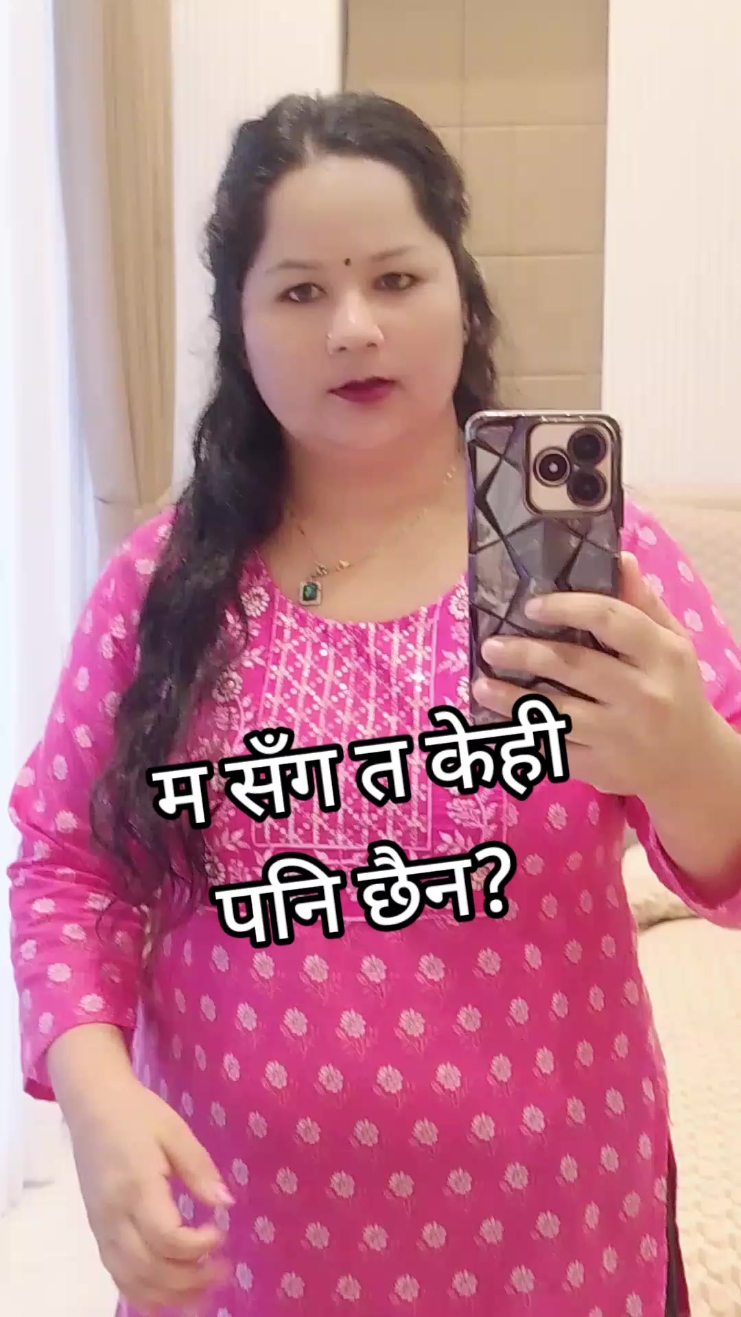 @आमा छोरी💘💐