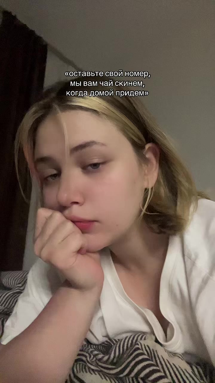 @тыблоко
