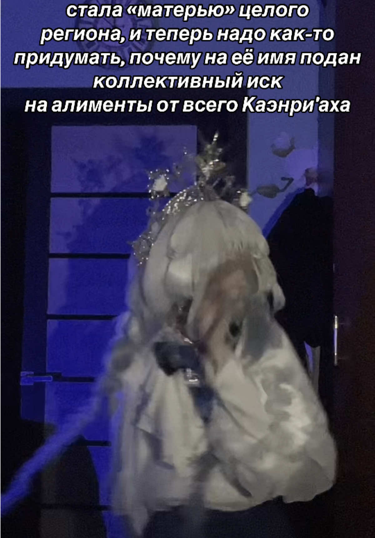 @Снежевна | 𝒄𝒐𝒔𝒑𝒍𝒂𝒚𝒆𝒓