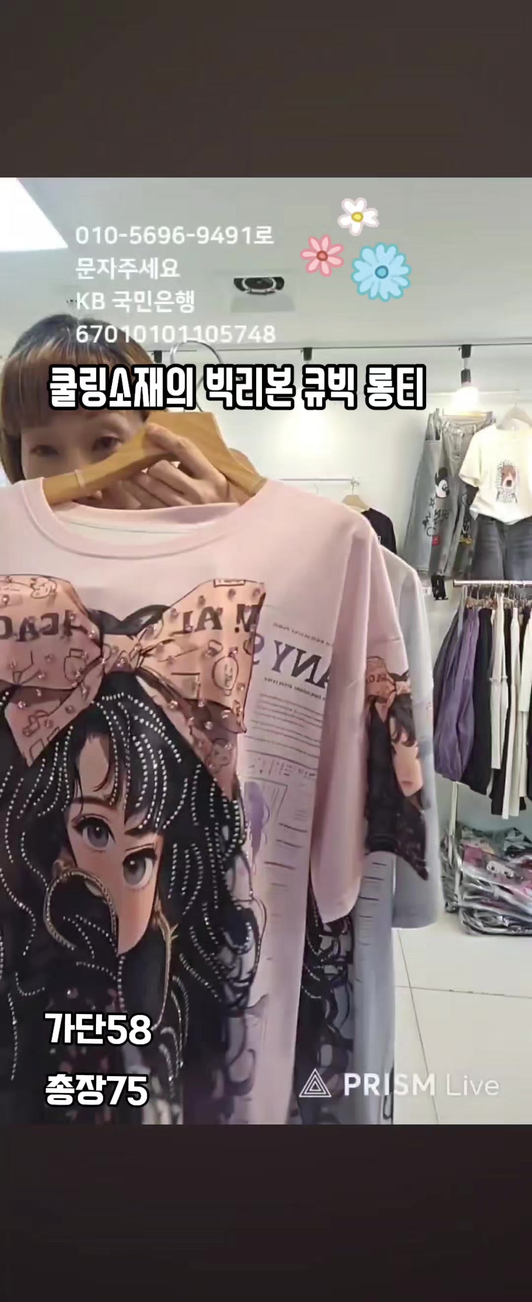 @루다옷장