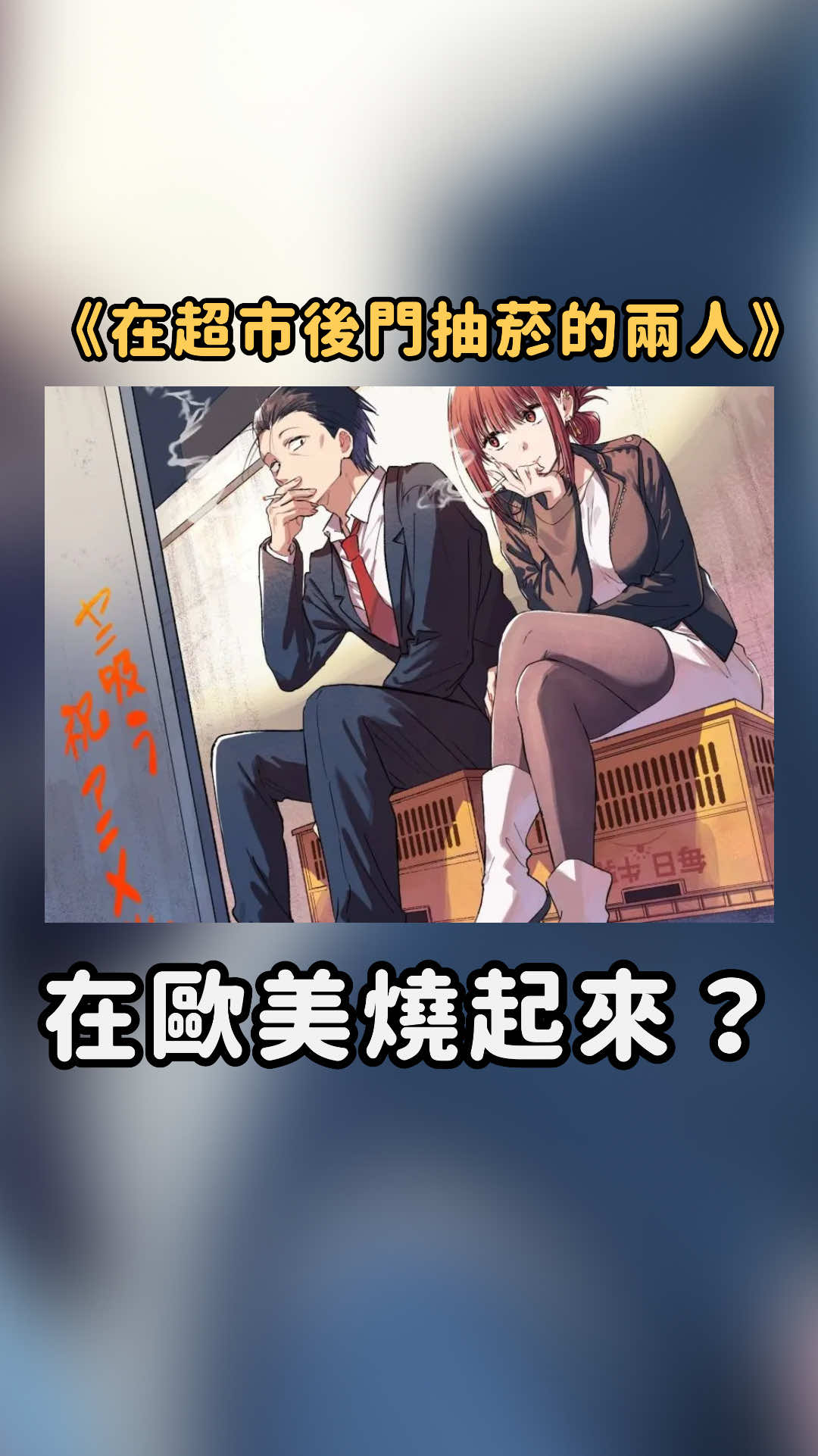 @真的沒瓜西