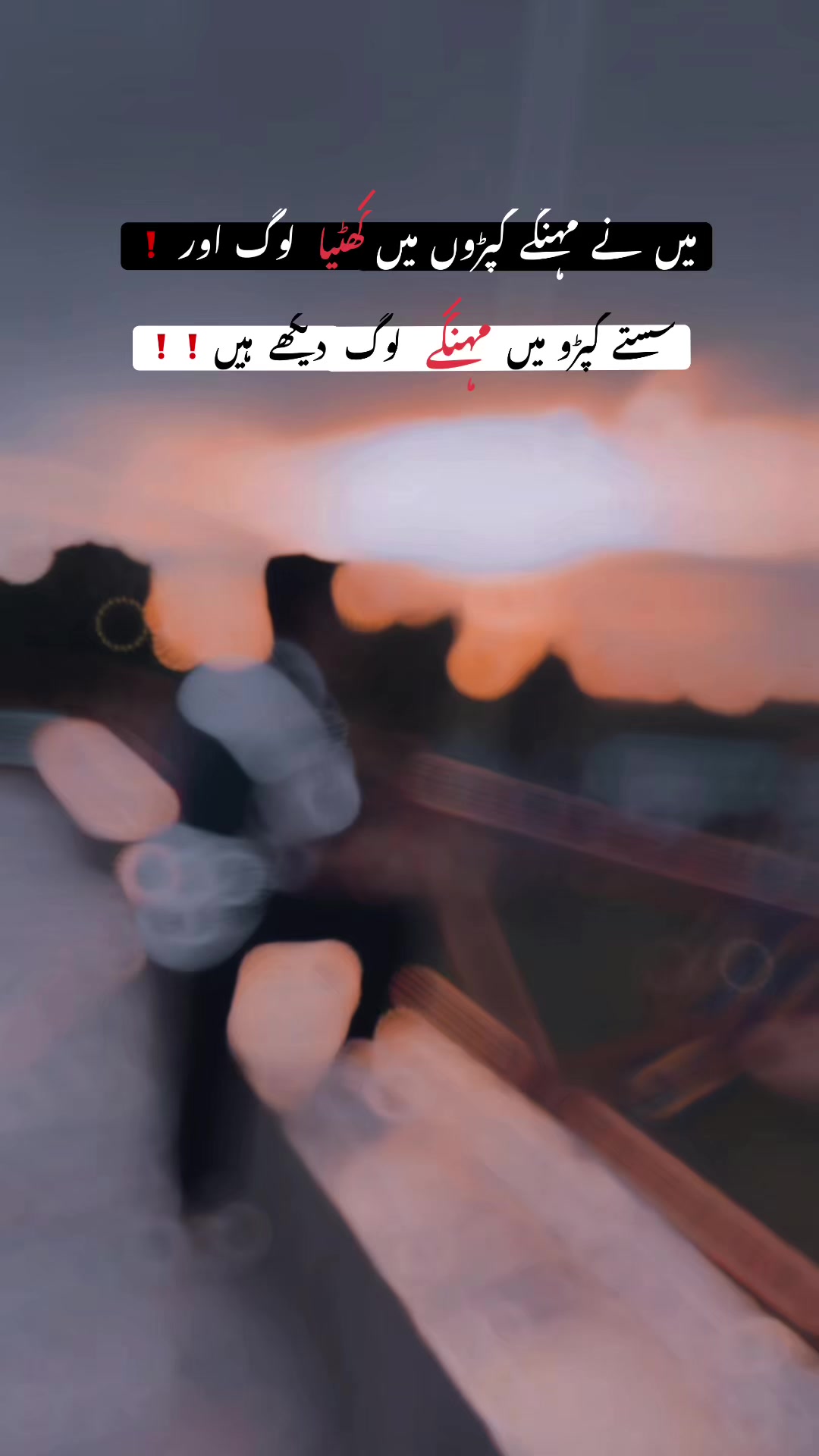 @Hasنain zai