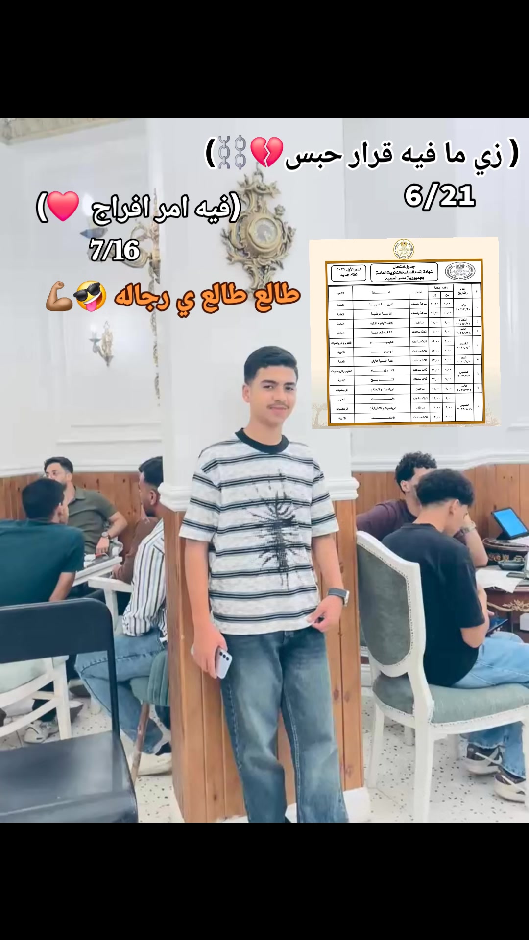 @أبو الشيخ 🤴🏻🦅
