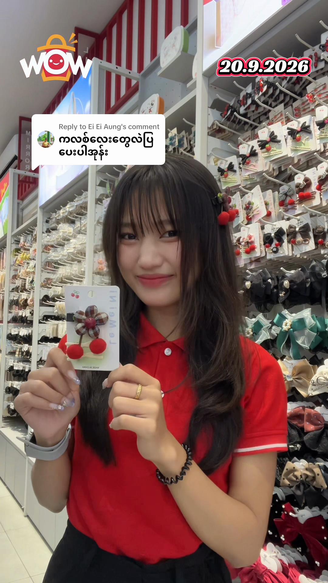 @WOW Low Price Mart (62)