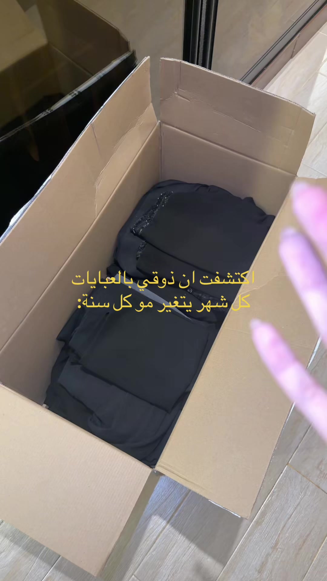 @شهد الزهراني 🪄