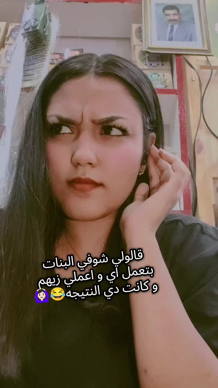 @Marina Shohdy