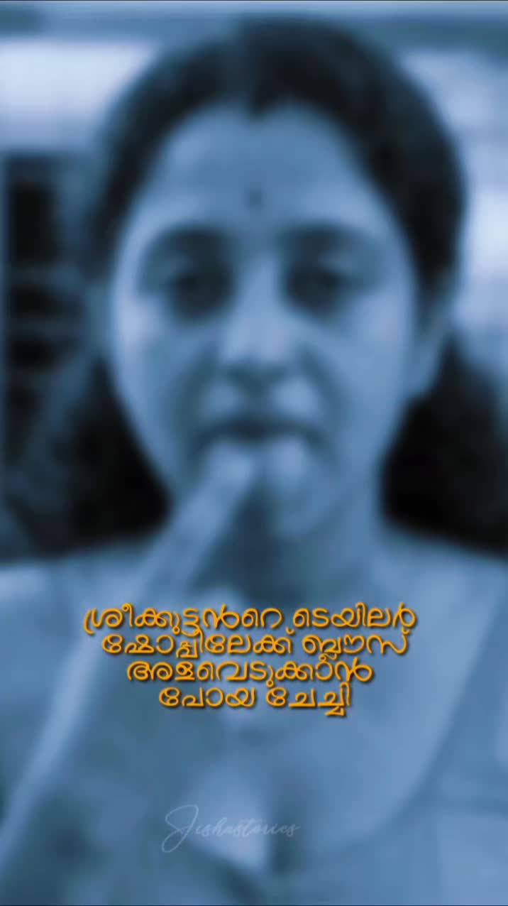 @Aparna Achu