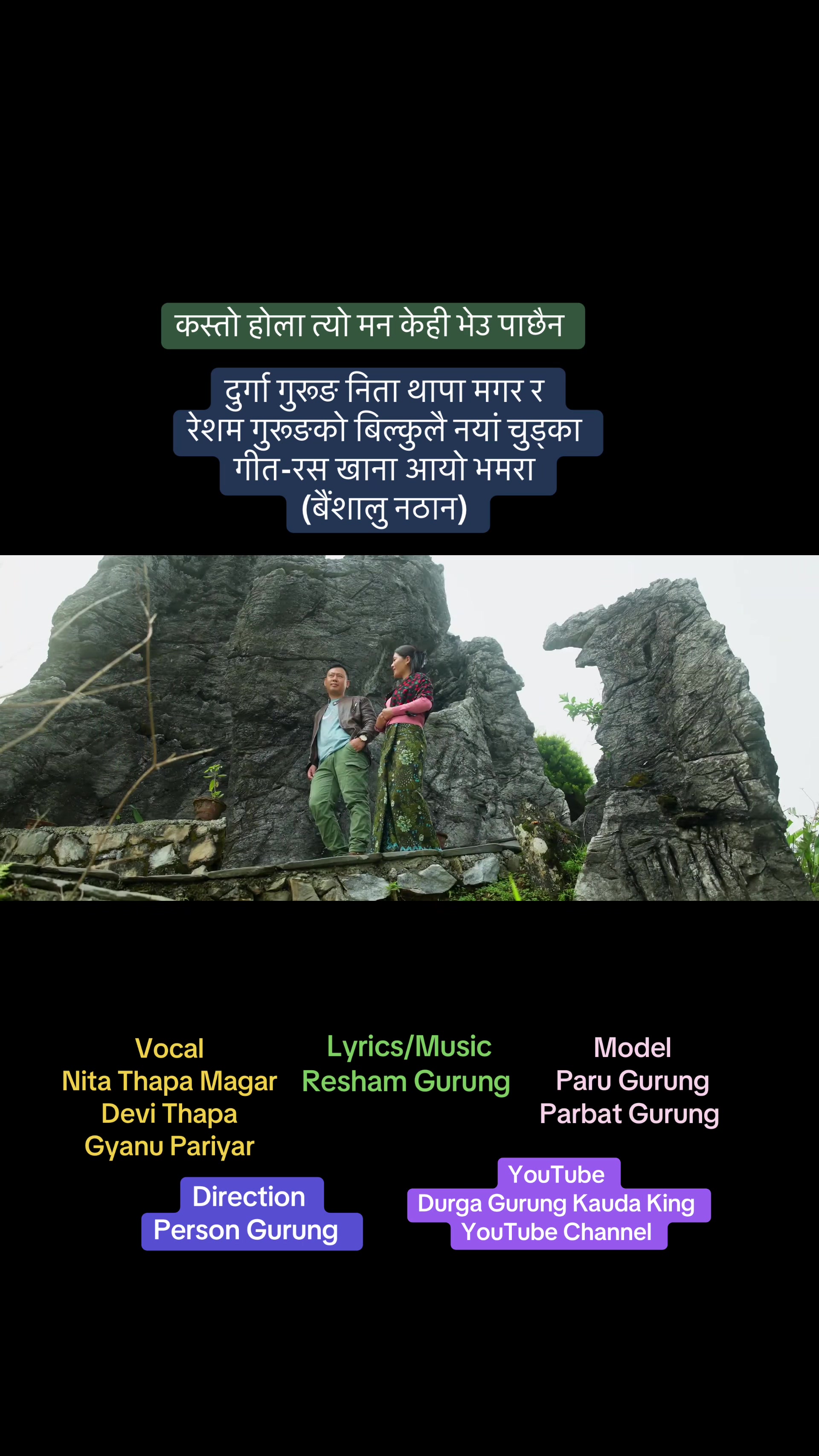 @ReshamGurung