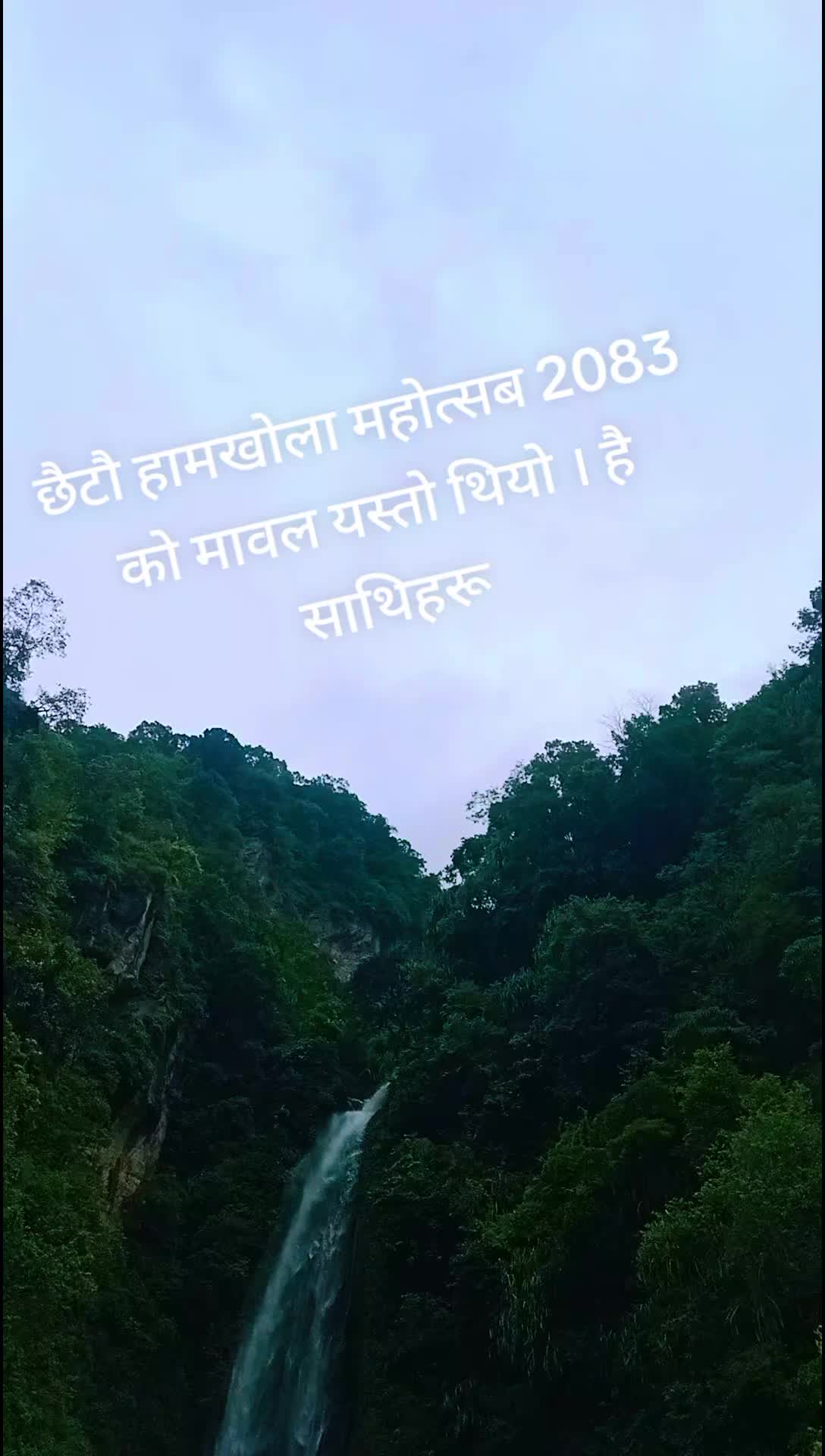 @Mira Bhandari