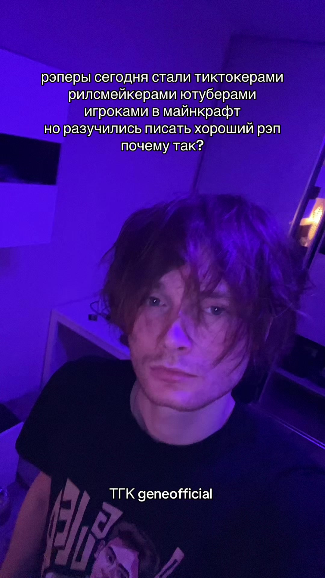 @geneofficial_